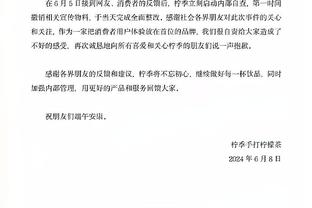 滕哈赫：曼联的工作很难但我喜欢挑战 不会改变对待桑乔的方式